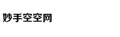 Hồ Ngọc Hà trìn